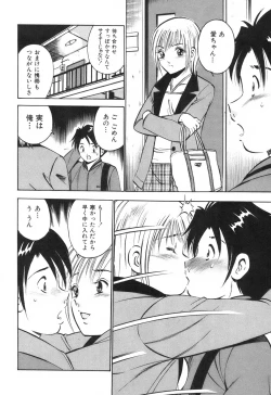 Page 162 of Hatsukoi Monogatari