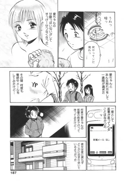 Page 191 of Hatsukoi Monogatari
