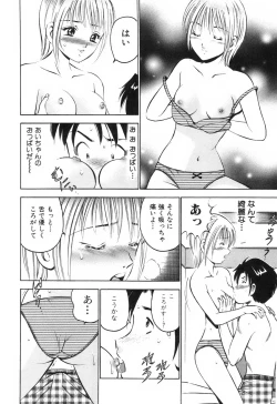 Page 24 of Hatsukoi Monogatari