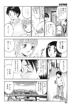 Page 44 of Hatsukoi Monogatari