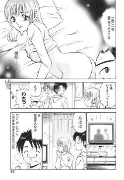 Page 91 of Hatsukoi Monogatari