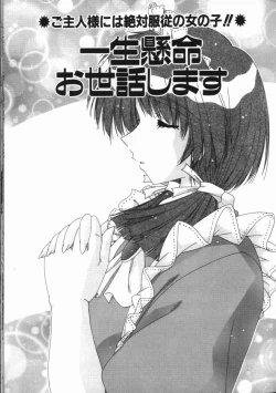 Page 131 of Binyuu Mania