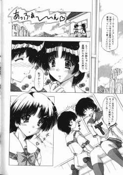 Page 86 of Binyuu Mania