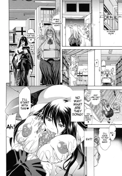 Page 236 of Watashi ni Amaete