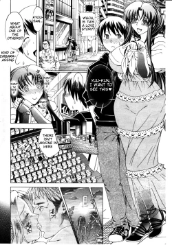Page 40 of Watashi ni Amaete