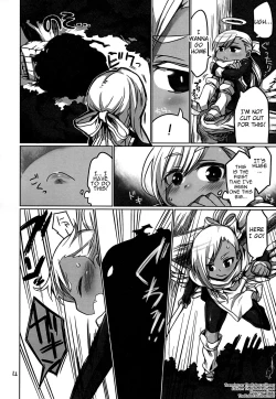 Page 3 of Majirigoto