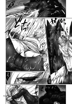 Page 9 of Majirigoto