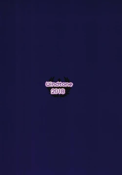 Page 28 of Mirei to Midarana Love Icha Shimasu