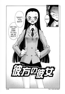 Page 119 of Renai Complex - Love Complex