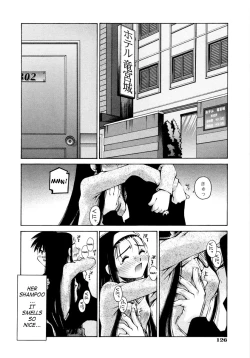 Page 130 of Renai Complex - Love Complex