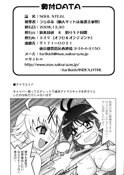 Page 28 of Soul Steal