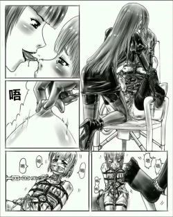 Page 19 of Oneeya Vol. 1-4