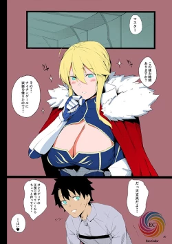 Page 19 of Sultry Altria