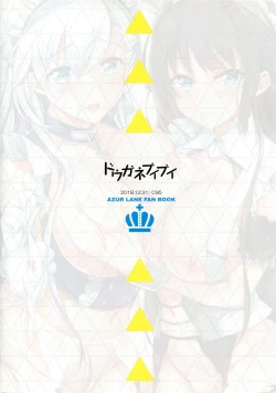 Page 19 of Royal Maid Zuri