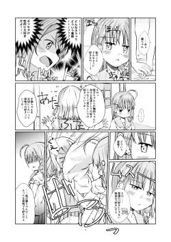 Page 4 of Himitsu no Miseai
