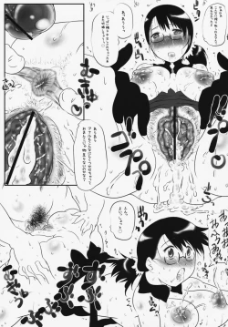 Page 12 of Mother Blade