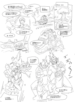 Page 1 of Pawahara Onna Joushi ni Mono Moushita Kekka. Seikimatsu Hen