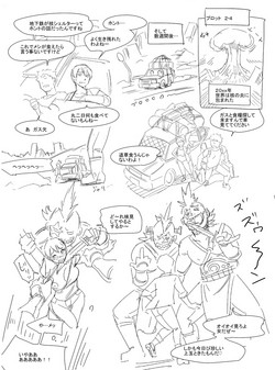 Download Pawahara Onna Joushi ni Mono Moushita Kekka. Seikimatsu Hen