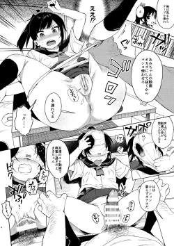 Page 38 of JC Chikan de Seikyouiku 2 + JC no Omake