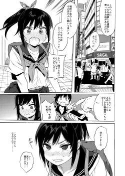 Page 4 of JC Chikan de Seikyouiku 2 + JC no Omake