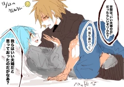 Page 4 of Utate kusa ra rogu 2