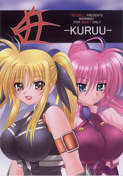 Download KURUU