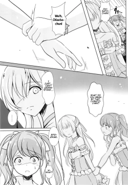 Page 13 of Sono Kuchibiru wa Dare no Mono