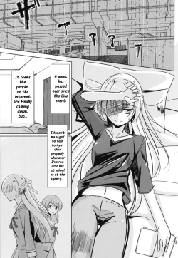 Page 16 of Sono Kuchibiru wa Dare no Mono