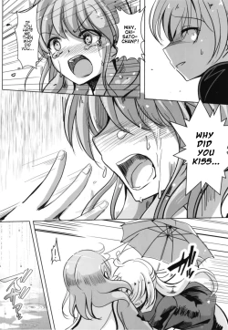 Page 24 of Sono Kuchibiru wa Dare no Mono