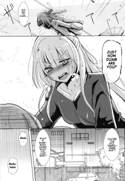 Page 25 of Sono Kuchibiru wa Dare no Mono