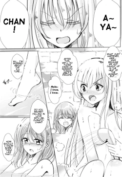 Page 31 of Sono Kuchibiru wa Dare no Mono