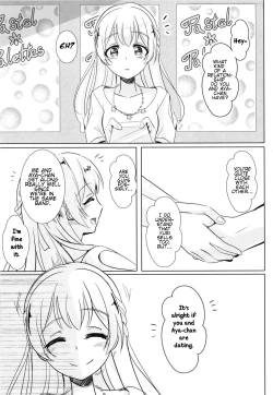 Page 3 of Sono Kuchibiru wa Dare no Mono