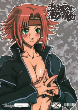 Download Chuu Chuu Lovely Muni Muni Ramula Purin Purin Boron Nululu Lelo Lelo