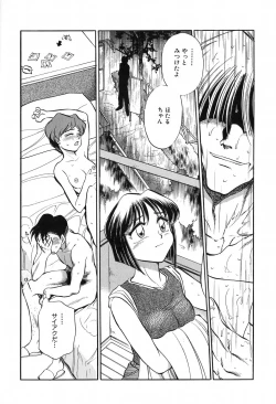 Page 102 of Hotaru no Kibun