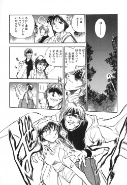 Page 138 of Hotaru no Kibun