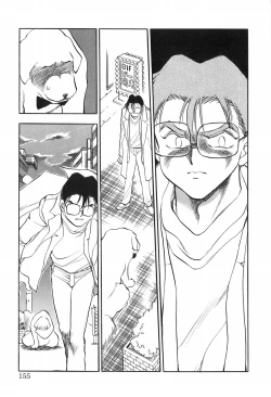 Page 155 of Hotaru no Kibun