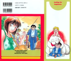 Page 2 of Hotaru no Kibun