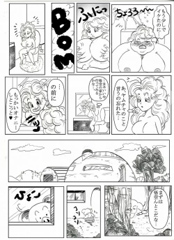 Page 14 of Dragonball Collaboration Cartoon