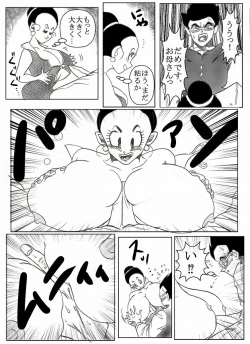 Page 18 of Dragonball Collaboration Cartoon