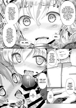 Page 7 of Kaigaikan Kaizou Keikaku