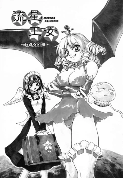 Page 10 of Suki Shite Aigan Ningyou