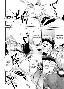 Page 28 of Bokura no sensei