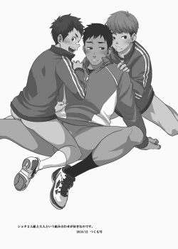 Page 35 of Bokura no sensei