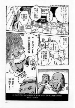 Page 104 of HardPoint