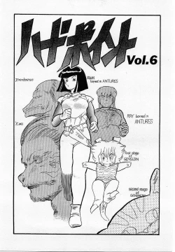 Page 106 of HardPoint