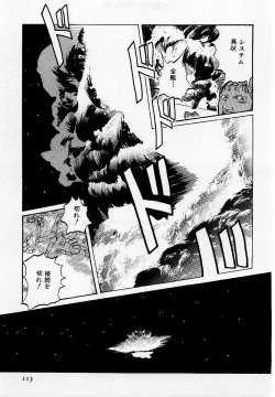 Page 114 of HardPoint