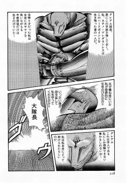 Page 119 of HardPoint