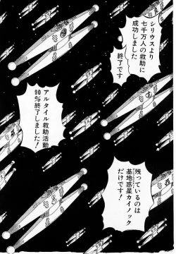 Page 121 of HardPoint