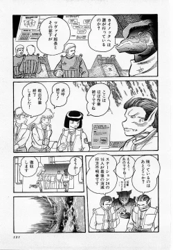 Page 122 of HardPoint