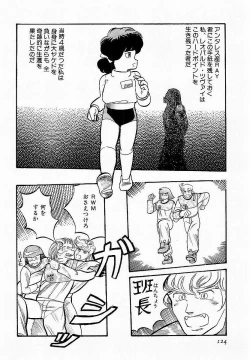 Page 125 of HardPoint